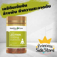 Healthy Care Super Lecithin 1200mg 100 Capsules เลซิติน เข้มข้น บำรุงตับ ล้างพิษในตับ