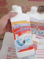 DrainTHRU เดรนทรู ✔แท้ แก้ปัญหา ท่อตัน อ่างตัน กลิ่นเหม็น ขจัดปัญหาท่อน้ำทิ้ง และชักโครกตัน ราคาโรงงาน // ThaiDistributor