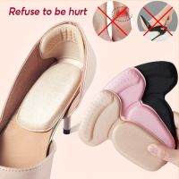 [ร้อน] ครึ่ง Insoles สำหรับผู้หญิงรองเท้ากลับสติ๊กเกอร์ปรับ Antiwear รองเท้าส้นสูงซับแทรกส้นบรรเทาอาการปวดป้องกันเบาะแผ่น