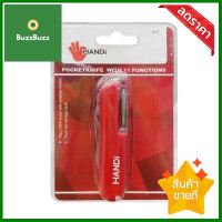 มีดพกพาอเนกประสงค์ 11 ฟังก์ชัน HANDI รุ่น 1977 ขนาด 2 x 11 x 15.5 ซม. สีแดง **โปรโมชั่นสุดคุ้ม โค้งสุดท้าย**
