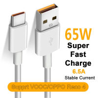 For Original Super VOOC 65W USB C Cable 6.5A Fast Charging 2M Type-C Data Cable For Oppo Realme X 5 6 X50 X3 X5 Pro Quick Charge 3.0