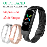 (จัดส่งรวดเร็ว) สายนาฬิกาสแตนเลส oppo band สายนาฬิกาสไตล์มิลาน oppo band