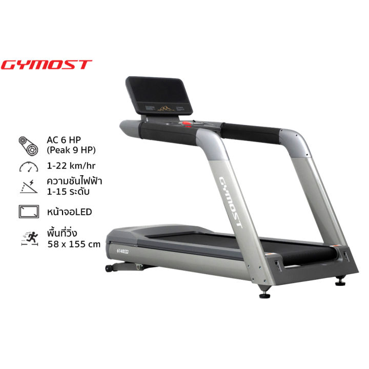 gymost-รุ่น-6140ea-ลู่วิ่งไฟฟ้า-6-0hp-ac-motorised-treadmill-commercial-grade-6-0hp