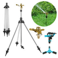 360 Degree Rotating Automatic Garden Water Sprinkler Tripod Lawn Garden Nozzle Watering Irrigation Sprayer System Garden Shower