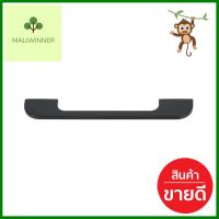 มือจับ HAFELE 481.21.357 สีดำด้านCABINET DOOR PULL HAFELE 481.21.357 MATT BLACK **ใครยังไม่ลอง ถือว่าพลาดมาก**