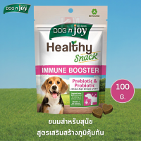 Dog n joy ขนมเพื่อสุขภาพ สำหรับสุนัข Healthy Snack Immune Booster ขนาด 100 G.