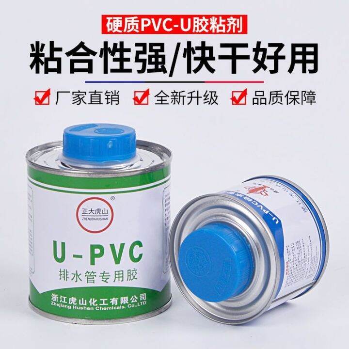 PVC Glue Water Supply Pipe Upper Special Drain Down Fast Adhesive