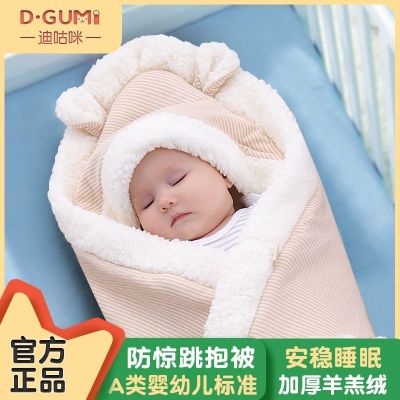 BM ผ้าห่มห่อทารกแรกเกิดผ้าฝ้ายอบอุ่นฤดูหนาวหนาแพ็กเด็กผ้าห่มฤดูใบไม้ร่วง23ทารกแรกเกิดใหม่ถือ Quilt20