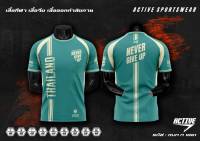 ์NEW!! เสื้อวิ่ง NEVER GIVE UP   A-1001