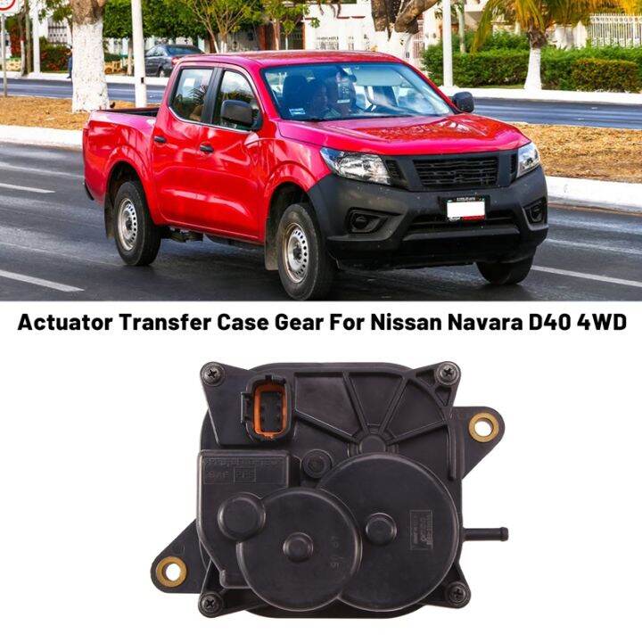 Car Actuator Transfer Case Gear for Nissan Navara D40 4WD 33251EA301