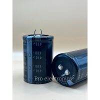 capacitor 470uf 450v blank 105°  2ขา ของใหม่พร้อมส่ง