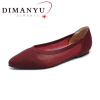 Llfflg DIMANYU รองเท้าส้นเตี้ยผู้หญิงฤดูร้อน2023ใหม่ตาข่ายรองเท้าขนาดใหญ่ถัก Sepatu Flat Lancip ผู้หญิงรองเท้าส้นเตี้ยผู้หญิง