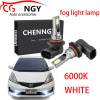 สำหรับ Honda Jazz GE 2009 2010 2011 2012 2013 (ไฟตัดหมอก)-หลอดไฟตัดหมอก LED 6000K 12-32V Ultra White (1คู่)