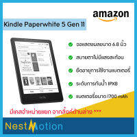 Amazon Kindle Paperwhite 5 Gen 11 (2021) E-Reader 8GB with Ads ขนาดหน้าจอ 6.8 นิ้ว รับประกัน 1 ปี พร้อมส่ง