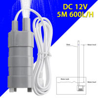 พลาสติกสีเทาปั๊มน้ำ600L H Submersible 5M JT550 TE485 LJ 10.6X3.8X3.3ซม. 4X1.5X1.3นิ้ว DC 12V Brushless 2018