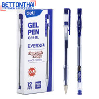 Deli G65-BL Semi Gel pen ปากกาเจล หมึกน้ำเงิน 0.5mm (แพ็คกล่อง 12 แท่ง) ปากกา อุปกรณ์การเรียน เครื่องเขียน