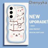 Chenyyyka S23ปลอกสำหรับ Samsung บวก S23อัลตร้าเคสลายการ์ตูนน่ารักลูกสุนัขสุดสร้างสรรค์ลายคลื่นขอบแฟชั่นน่ารักเคสมือถือโปร่งแสงนิ่มปลอกซิลิโคนป้องกันเลนส์กล้องเคสกันกระแทกแบบใส