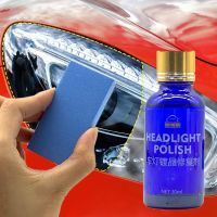 【LZ】□  News 30ML Car Headlight Repair Coating Solution Repair Kit Oxidation Rearview Coating Headlight Polishing Anti-scratch Liquid