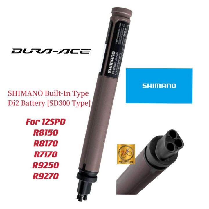 Shimano di2 BT-DN300 - パーツ高 品質