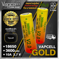 (เเท้100%) (2ก้อน) ถ่านชาร์จ Vapcell ทอง 18650 3600mAh 35A  (vapcell thailand)