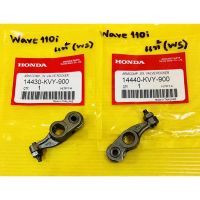 กระเดื่องวาล์ว (ไอดี+ไอเสีย) Wave110i 2009-2018 ,Scoopy-i ,Click-i แท้WS(HONDA) (ราคาต่อคู่) กระเดื่องวาล์วเวฟ110i