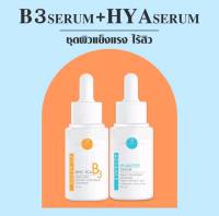 [ส่งฟรี] เซรั่มหมอกุ้ง Vikka Skincare Vit-B3 + Hya เซ็ตผิวเเข็งแรง ไร้สิว