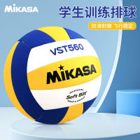 Mikasa มิคาซ่าวอลเล่ย์บอลสำหรับนักเรียน 5 การแข่งขันการฝึกอบรม VST560