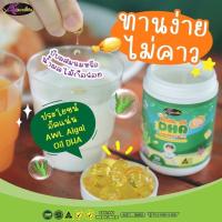 DHA Algal Oil DHA 350 mg. Auswelllife DHA วิตามิน DHA นำเข้าออสเตรเลีย ดีเอชเอ ออสเวลไลฟ์ สาหร่ายสีแดง Algal Oil DHA