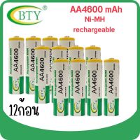 BTY ถ่านชาร์จ AA 4600 mAh 1.2V NIMH Rechargeable Battery 12ก้อน