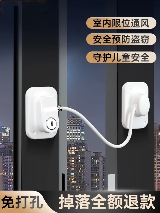 Top fixed safety lock antitheft window casement Windows limiter