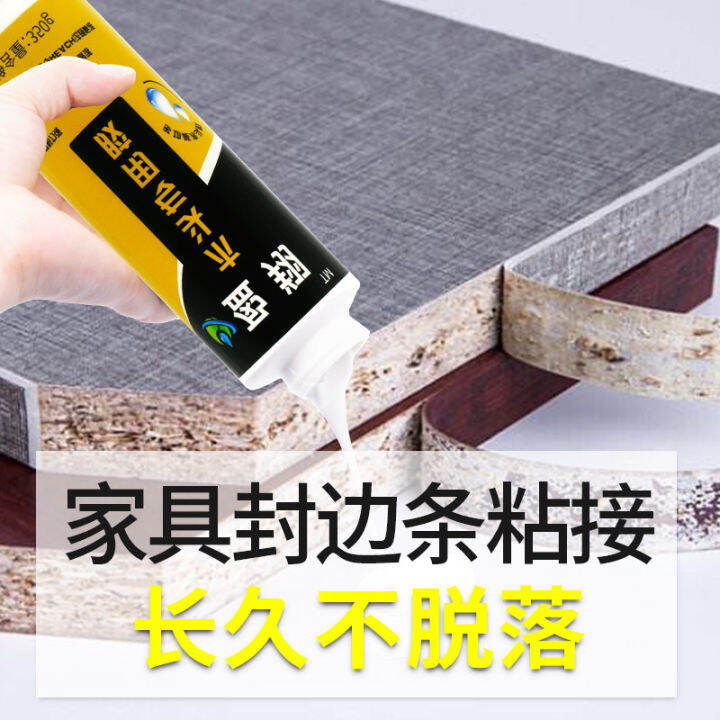 StickPVCEdge Banding Glue Furniture Edge Sealing Buckle Stick Wood
