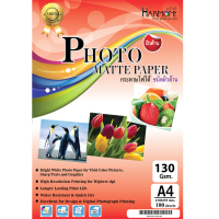 กระดาษโฟโต้ photo paper130 แกรม