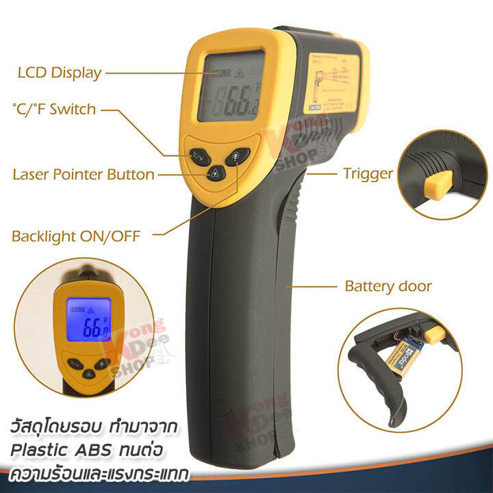 x-good-dt8380-infrared-thermometer-handheld-non-contact-temperature-50-c-380-c-เครื่องวัดอุณหภูมิ-เครื่องวัดอุณหภูมิอินฟราเรด-ที่วัดอุณหภูมิแอลซีดี-ดิจิตอลเทอร์โมมิเตอร์