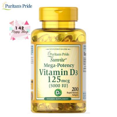วิตามินดี Puritan’s Pride Vitamin D3 5000 IU/ 200 Softgels