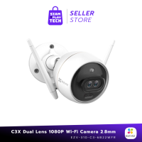 EZVIZ Cam รุ่น C3X 2MP กล้อง Dual lens คมชัดระดับ FHD พร้อมระบบชดเชยแสงด้วย AI (กล้องวงจรปิดภายนอก)