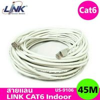 สินค้าขายดี!!! สายแลนCAT6 LINK ยาว 45เมตร เข้าหัวพร้อมใช้งาน US-9106 ที่ชาร์จ แท็บเล็ต ไร้สาย เสียง หูฟัง เคส ลำโพง Wireless Bluetooth โทรศัพท์ USB ปลั๊ก เมาท์ HDMI .