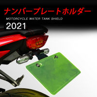 รถจักรยานยนต์ CNC Cb650r หางเรียบร้อยพิทักษ์ด้านหลังหางยึดกรอบป้ายทะเบียนด้านหลังผู้ถือบัตรสำหรับ CB650R CBR650R 2021-2022