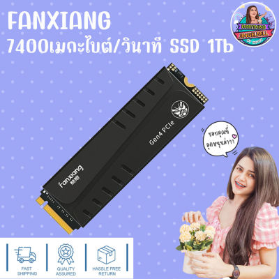 FANXIANG 7400เมกะไบต์/วินาที SSD 1Tb