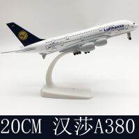 สินค้ามาใหม่ Lufthansa A380 ขนาด 20 ซม ทำด้วยเหล็ก มีล้อ สวย งานคุณภาพ SCALE1:300 - ของเล่น ของขวัญ ของสะสม ตั้งโชว์