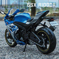 ของเล่นขนาด1:12 Suzuki GSX R1000R โมเดลมอเตอร์ไซค์อัลลอยรถ Diecast คนรักของสะสมวันเกิดสำหรับเด็กของขวัญโลหะเด็กผู้ชาย