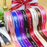 5Meter Just for You Polyester Crafts Accessories Materials Satin Ribbon Tape DIY Christmas Decorations Bow Needlework Make Gifts Gift Wrapping  Bags