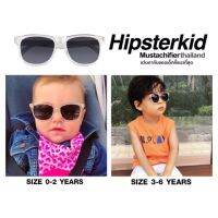 ????โปรโมชั่นราคาพิเศา แว่นกันแดดเด็ก Hipsterkid รุ่น Gold Limited สี Clear กรอบใสเลนส์ดำ ราคาถูก แว่นตา แว่นตาเด็ก แว่นตากันเสียงคอม แว่นตาเท่ๆ แว่นเด็ก แว่นกันแดด