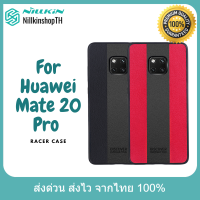 Nillkin เคส Huawei Mate20 Pro รุ่น Racer Case