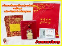 "พร้อมส่ง" Set สร้อยคอเชือกแดง ต้อนรับปีเถาะ(กระต่าย) 2566 จี้กระต่าย พร้อมกล่อง ถุงแดง ใบเซอร์ แบบเชือกรูด ปรับขนาดตามความยาว-สั้นได้