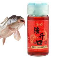 [hot]Fish Lure Concentration Fish Freshwater Carp Attractant High Fishing Attractants Fishing For goods Additive Freshwater Crucian