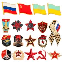 【YF】 Russian Flag Brooch Sign Badge With USSR Patriotism Star Day Lapel Pins