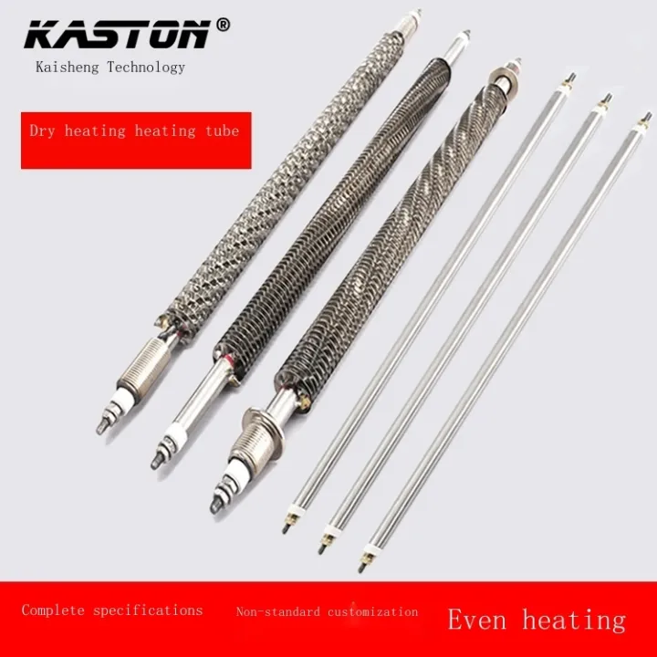 Stainless steel oven light tube one word finned tube dry 220 v electric