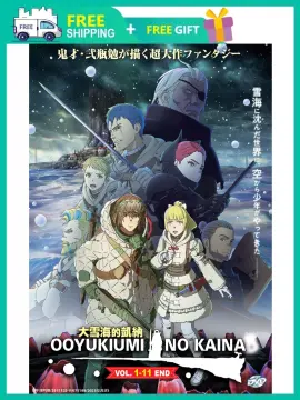 DVD Anime Mushoku Tensei Isekai Ittara Honki Dasu Vol.1-11 End