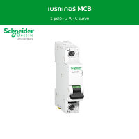 Schneider เบรกเกอร์ MCB Acti9 - C60H - 1 pole - 2 A - C curve รหัส A9N61502