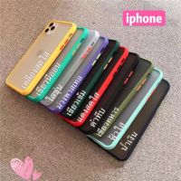 (C-004)เคสขอบสีหลังขุ่นสำหรับไอโฟน 11,iPhone12 12Pro,iPhone12Promax 6Plus/7Plus/8Plus เคสiPhoneขอบสีสวยๆ หลังขุ่น